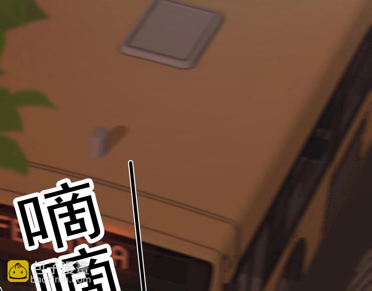 第109话 双向奔赴？(1/3)-第117话