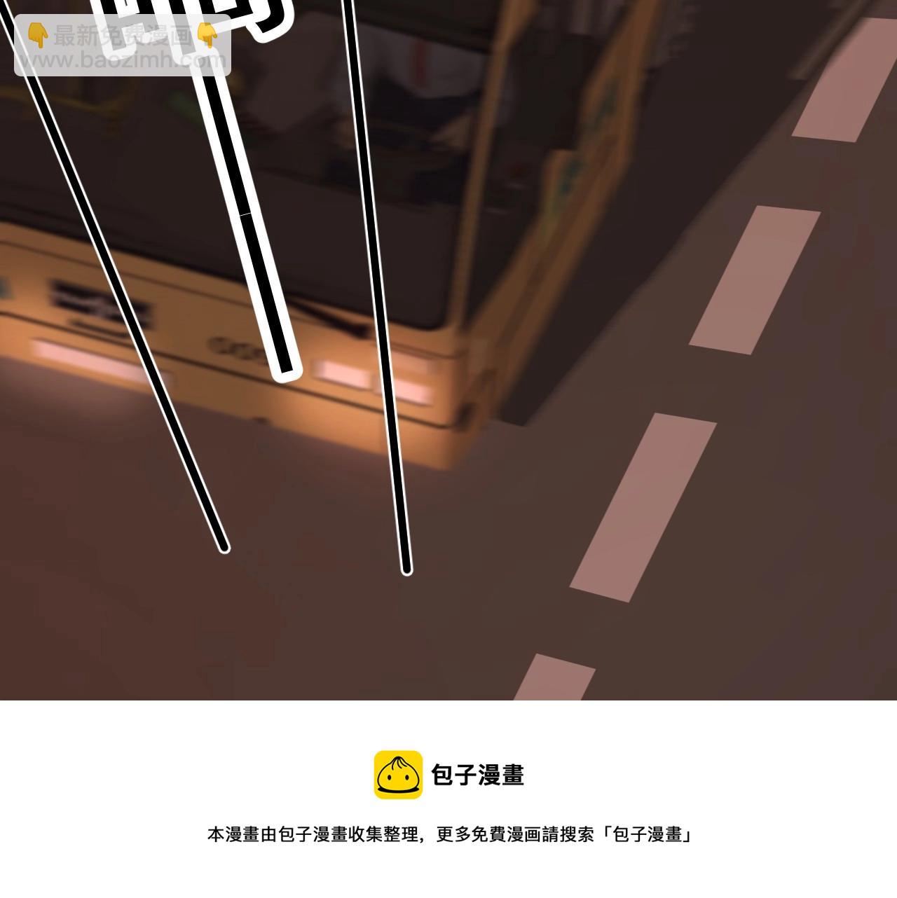 第109话 双向奔赴？(1/3)-第117话