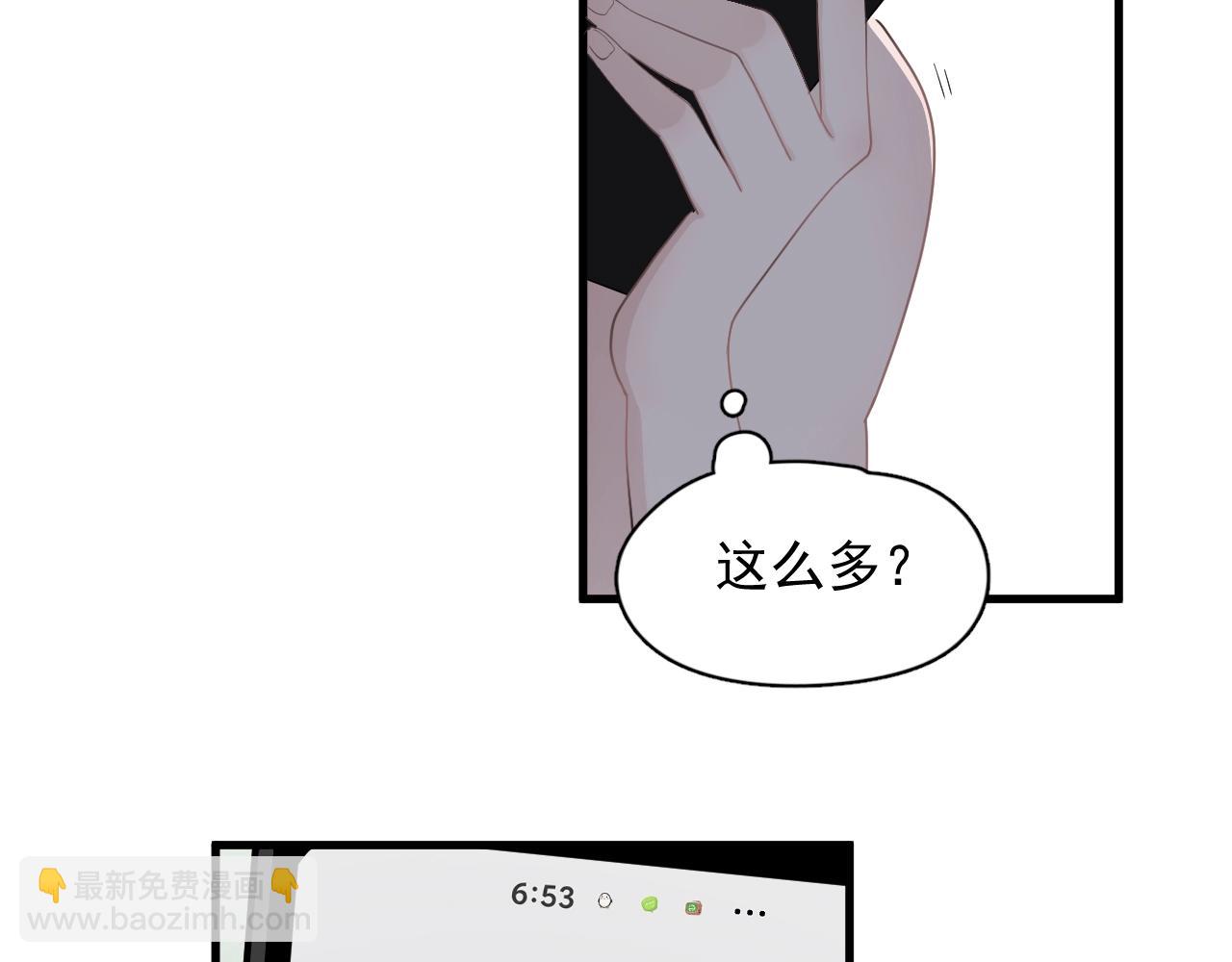 第111话 太努力了(1/2)-第119话