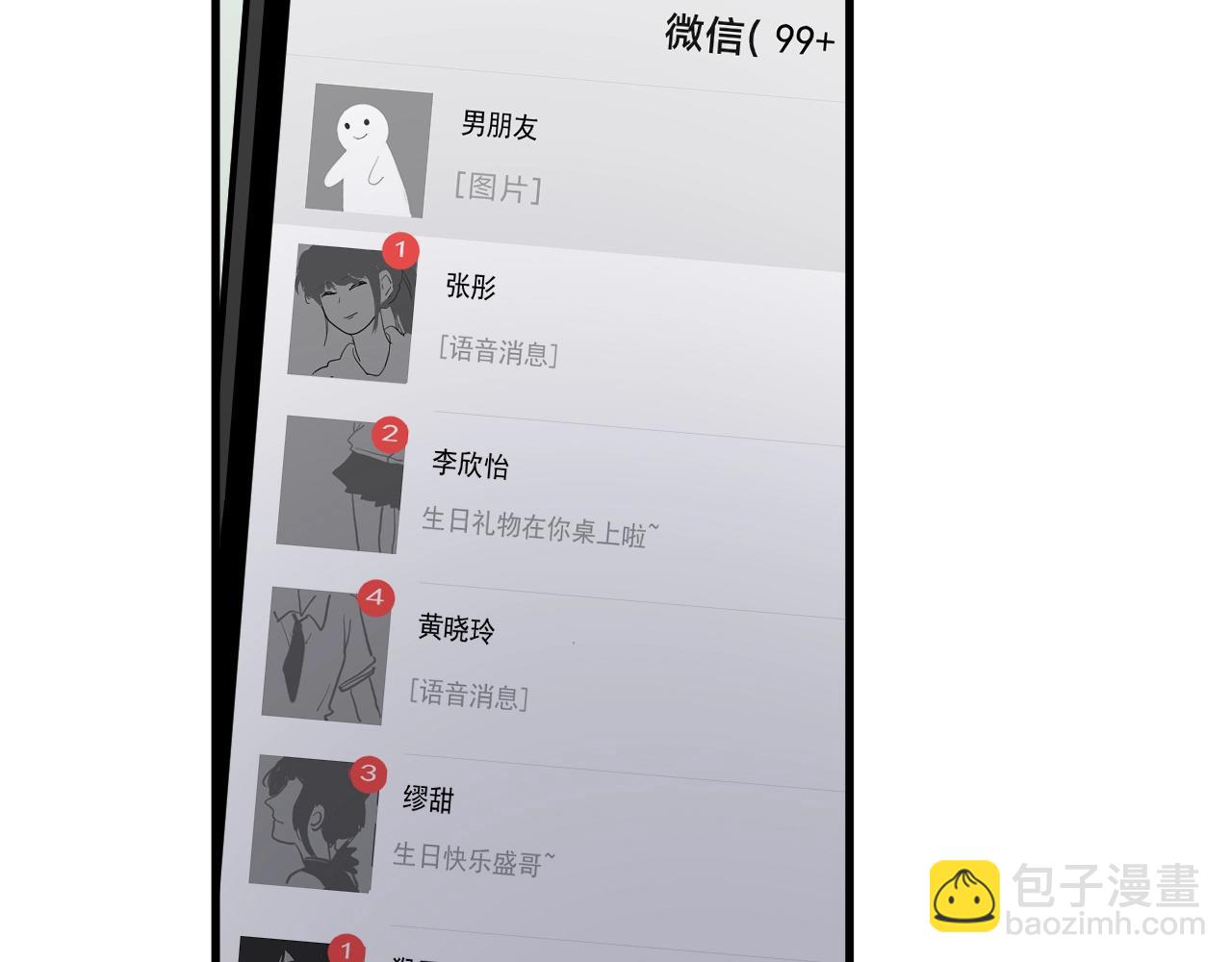 第111话 太努力了(1/2)-第119话