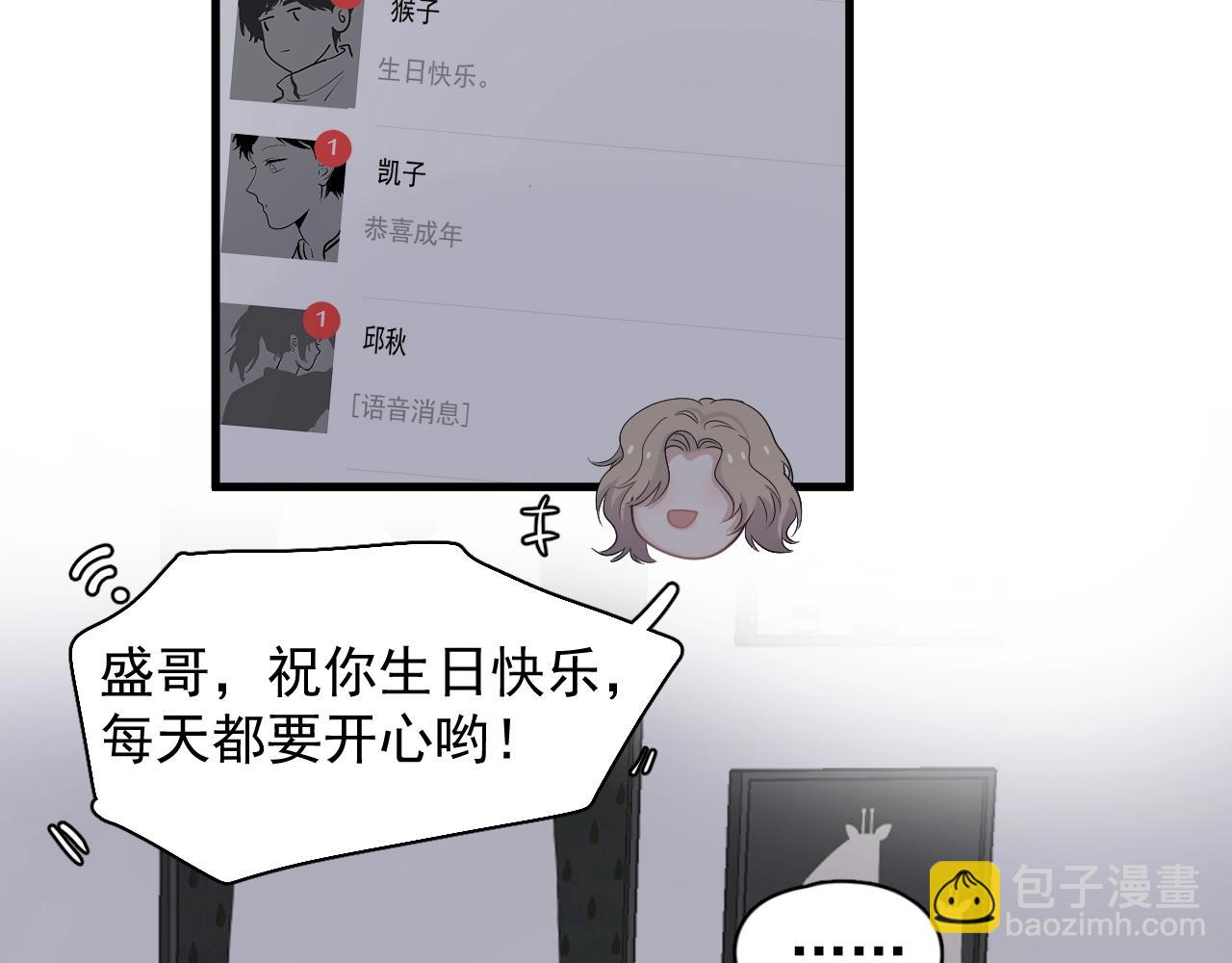 第111话 太努力了(1/2)-第119话