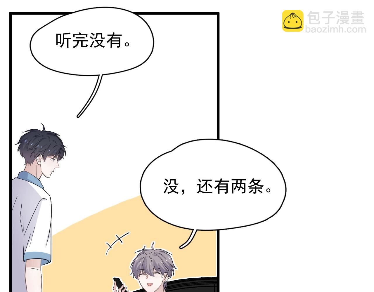 第111话 太努力了(1/2)-第119话