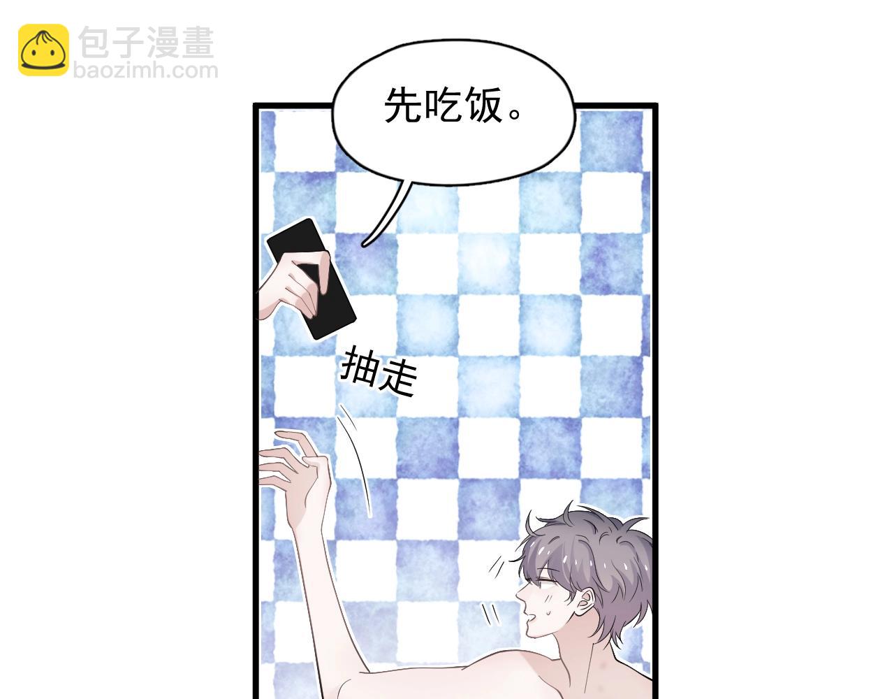 第111话 太努力了(1/2)-第119话