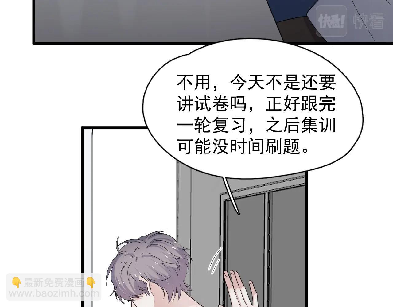 第111话 太努力了(1/2)-第119话