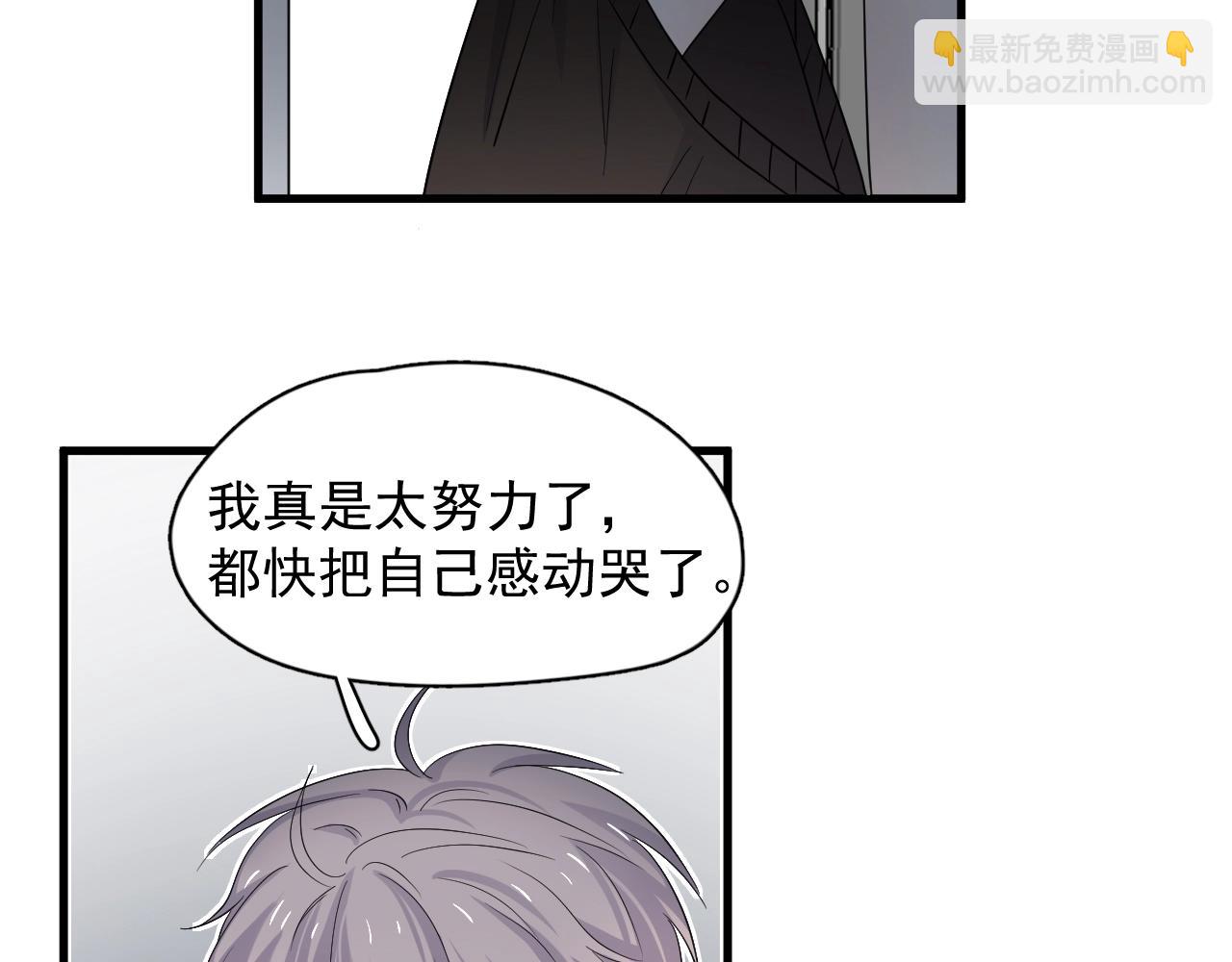 第111话 太努力了(1/2)-第119话