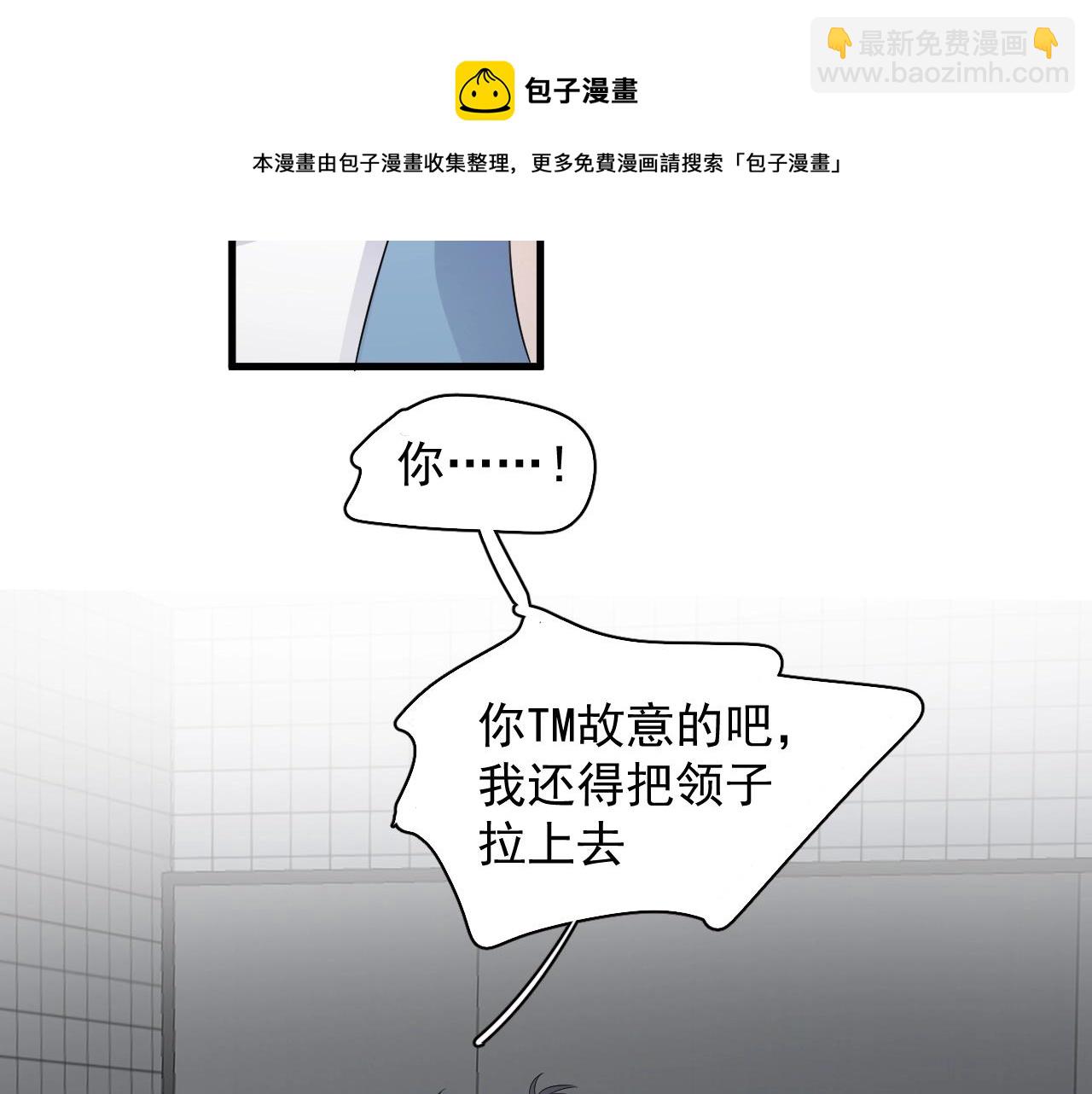 第111话 太努力了(1/2)-第119话