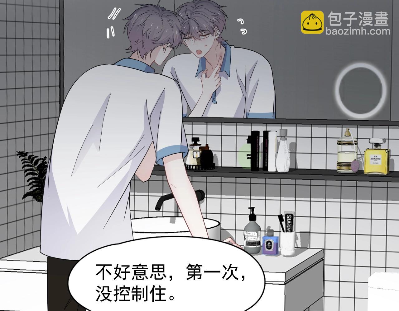 第111话 太努力了(1/2)-第119话