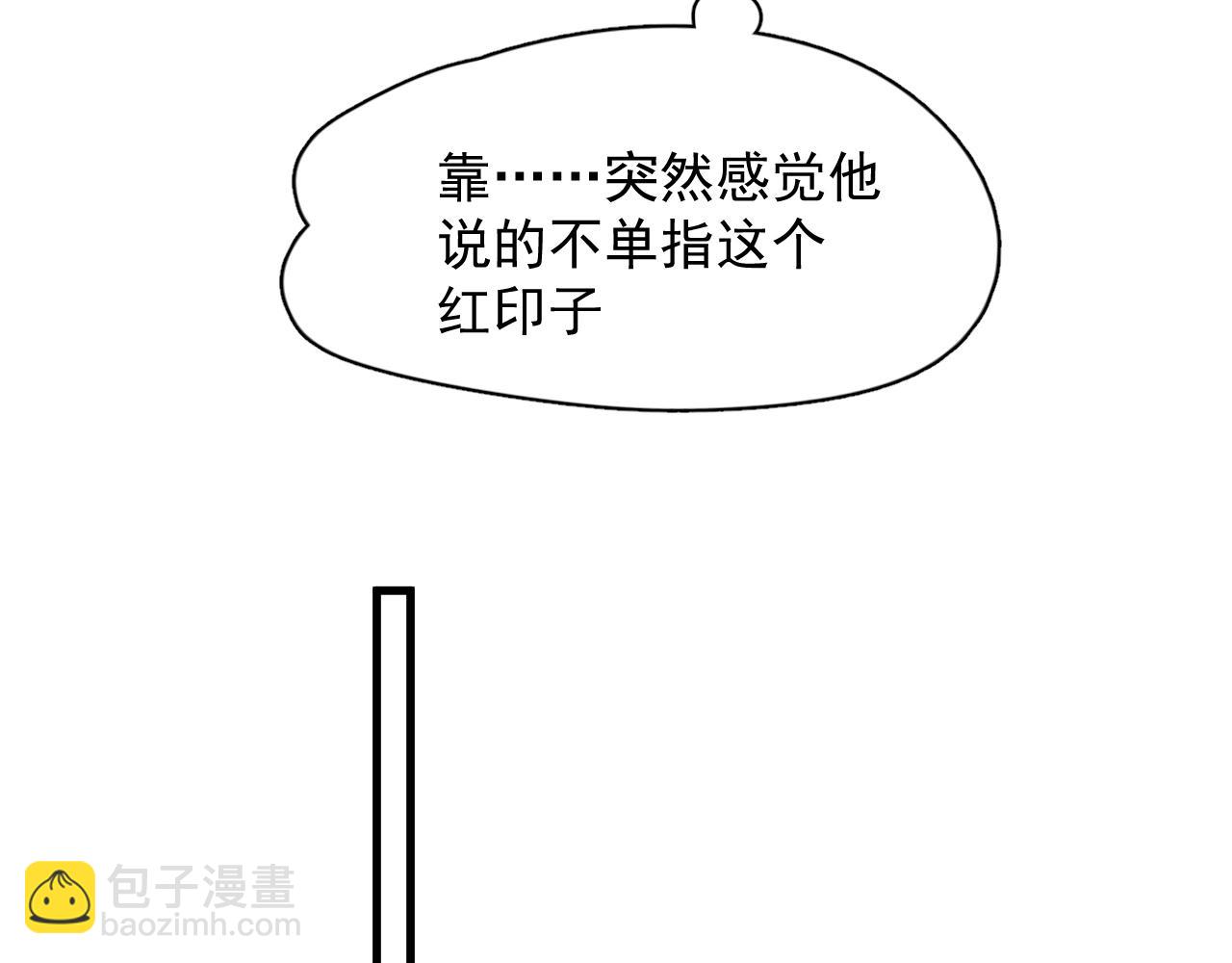 第111话 太努力了(1/2)-第119话