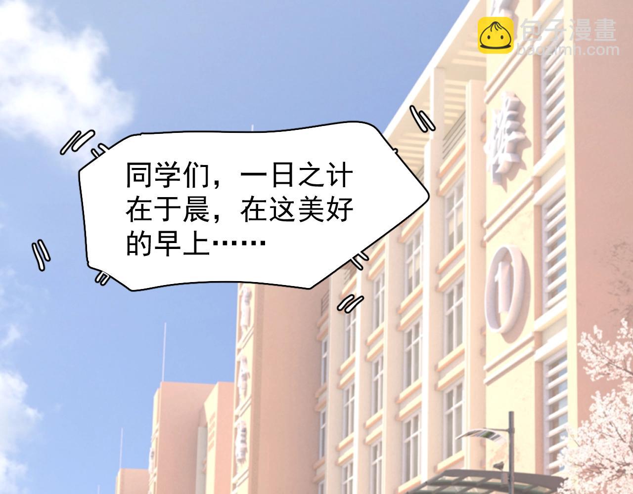 第111话 太努力了(1/2)-第119话