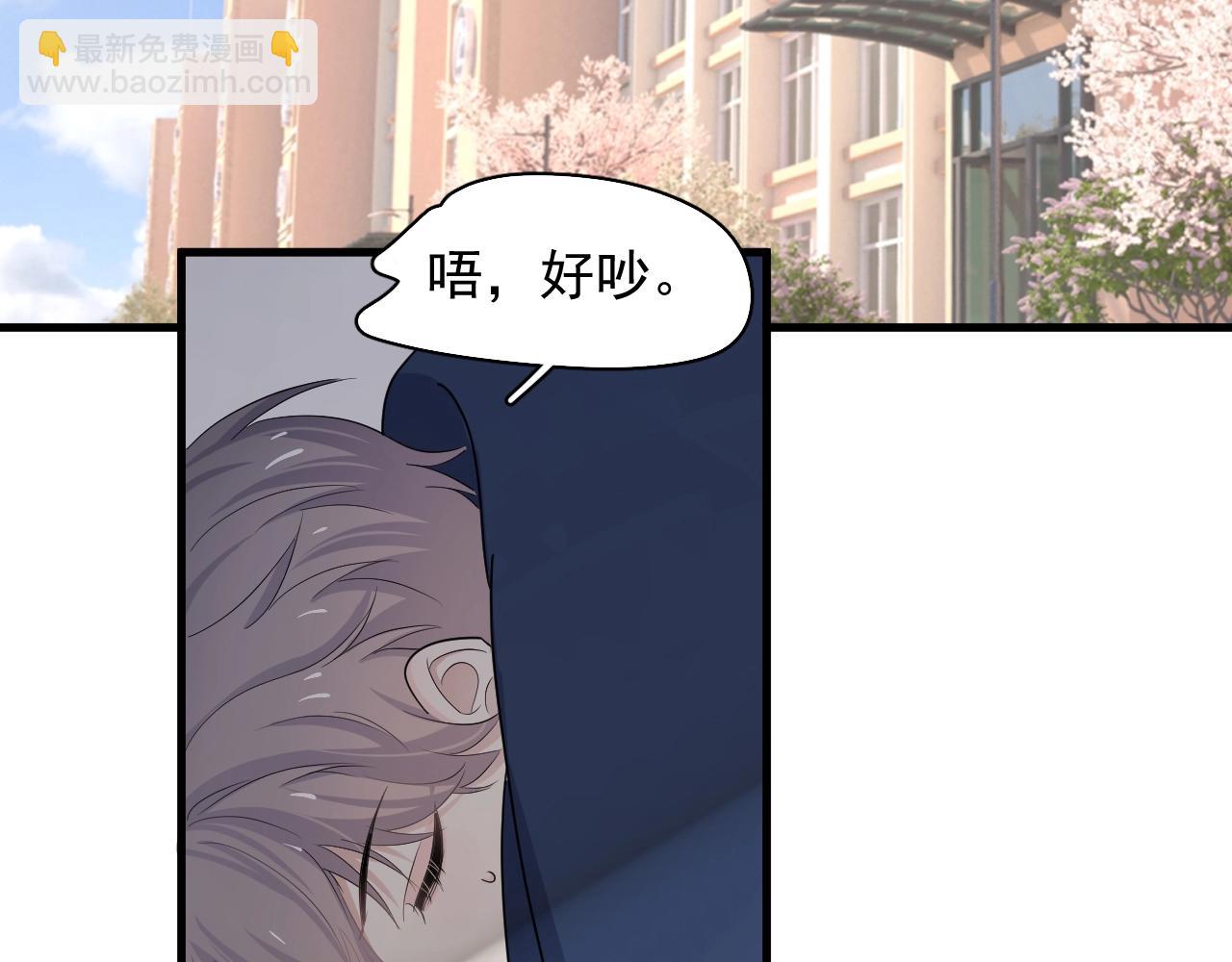 第111话 太努力了(1/2)-第119话
