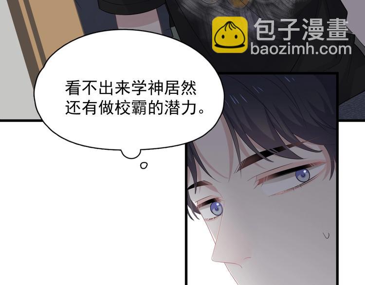第11话 我轻点(1/3)-第13话