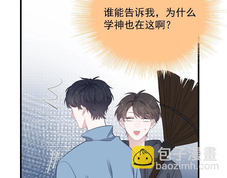 第11话 我轻点(1/3)-第13话