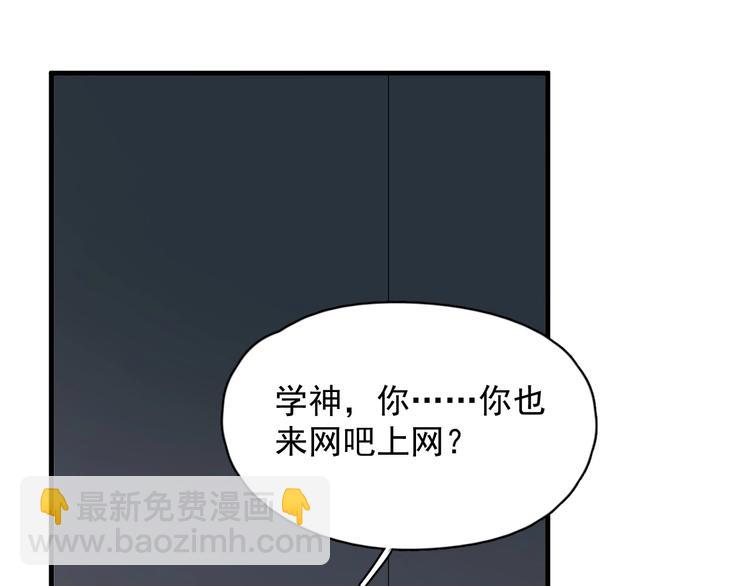 第11话 我轻点(1/3)-第13话