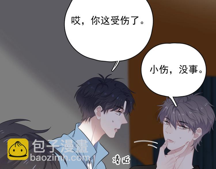 第11话 我轻点(1/3)-第13话