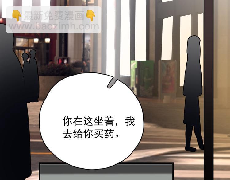第11话 我轻点(1/3)-第13话