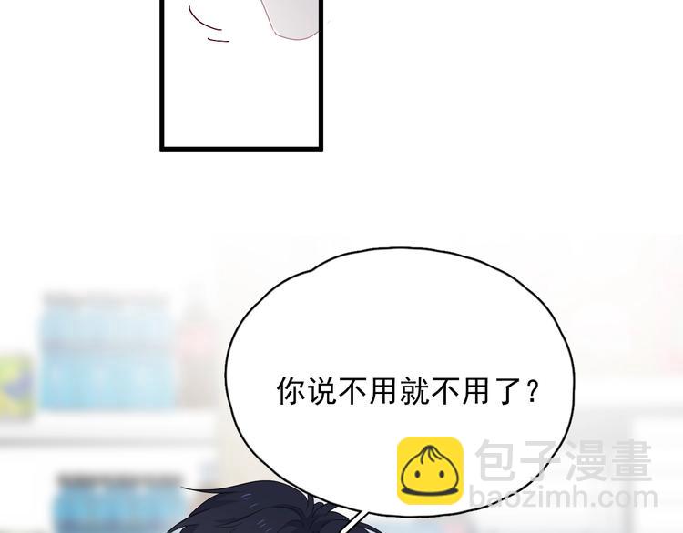 第11话 我轻点(1/3)-第13话