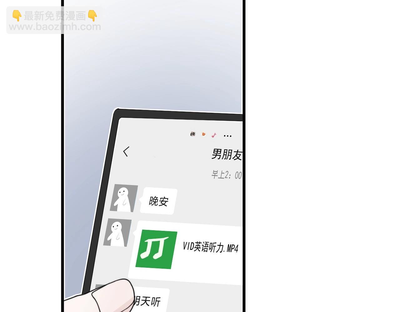 第113话 充充电(1/3)-第121话