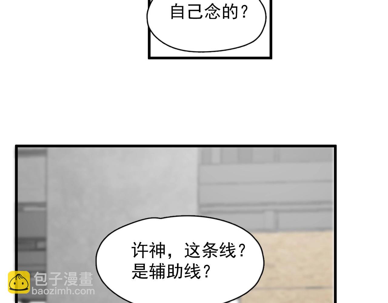 第113话 充充电(1/3)-第121话