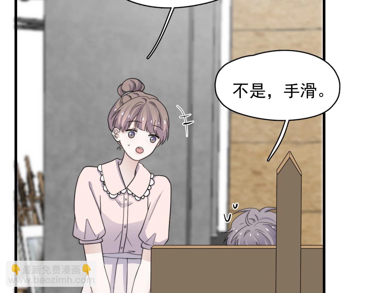 第113话 充充电(1/3)-第121话