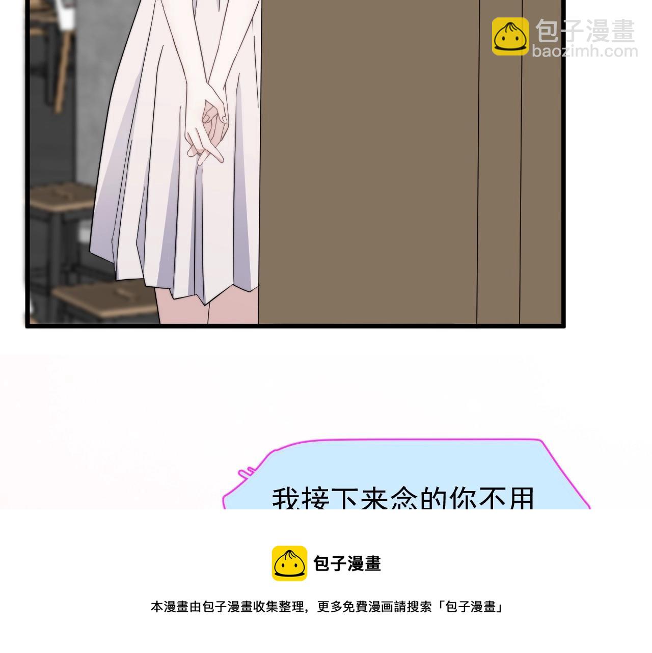 第113话 充充电(1/3)-第121话