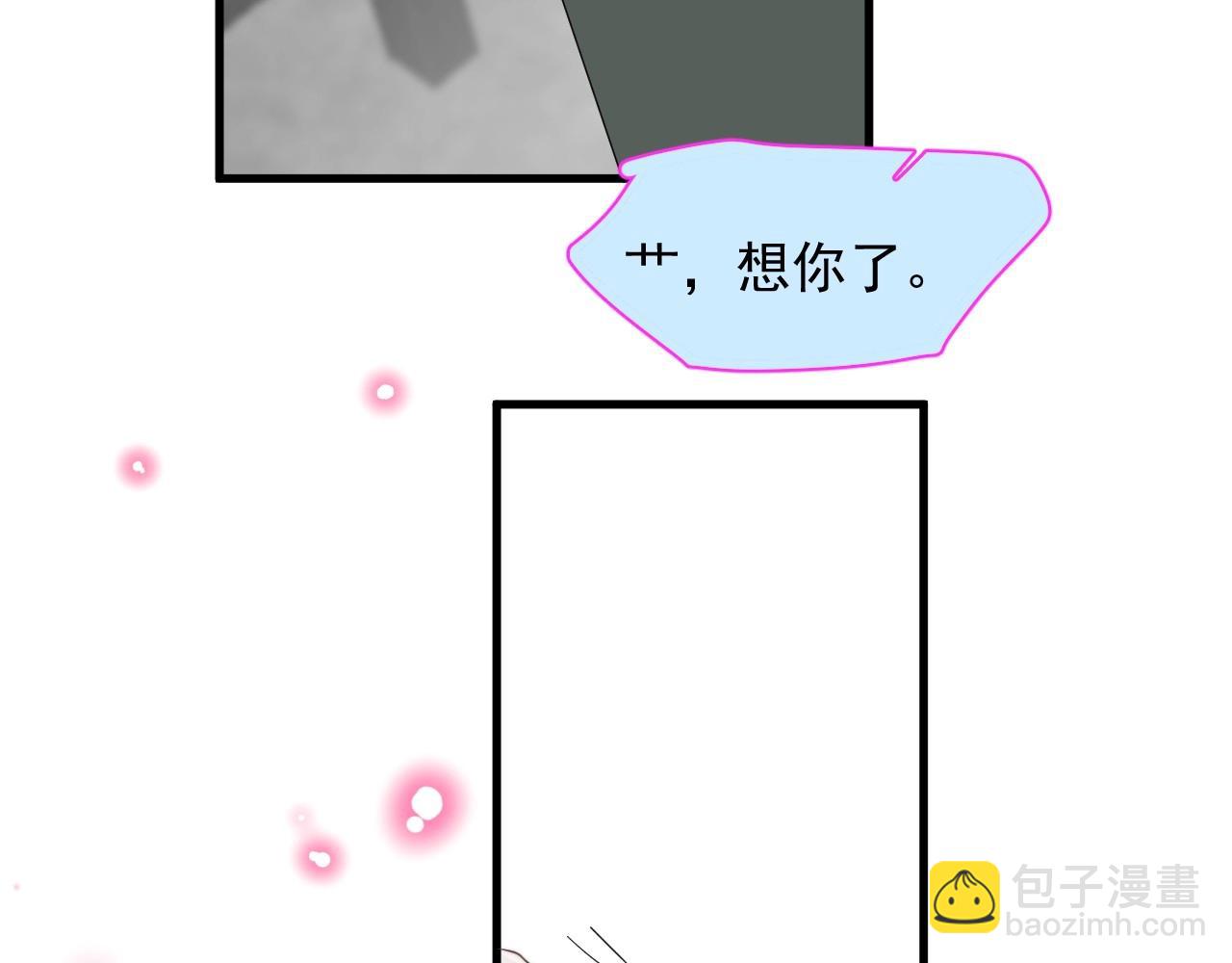 第113话 充充电(1/3)-第121话