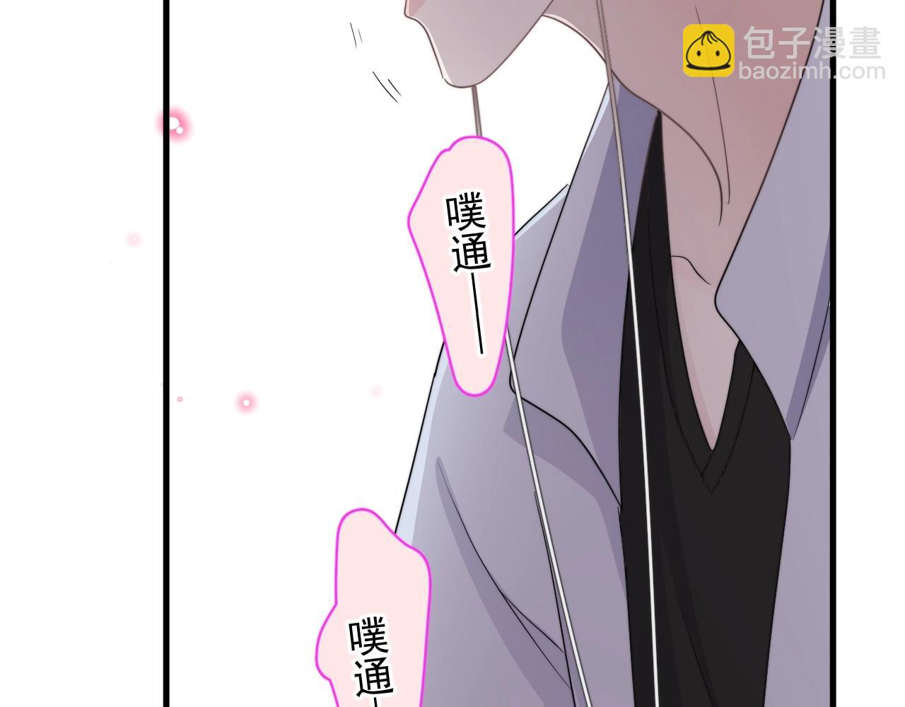 第113话 充充电(1/3)-第121话