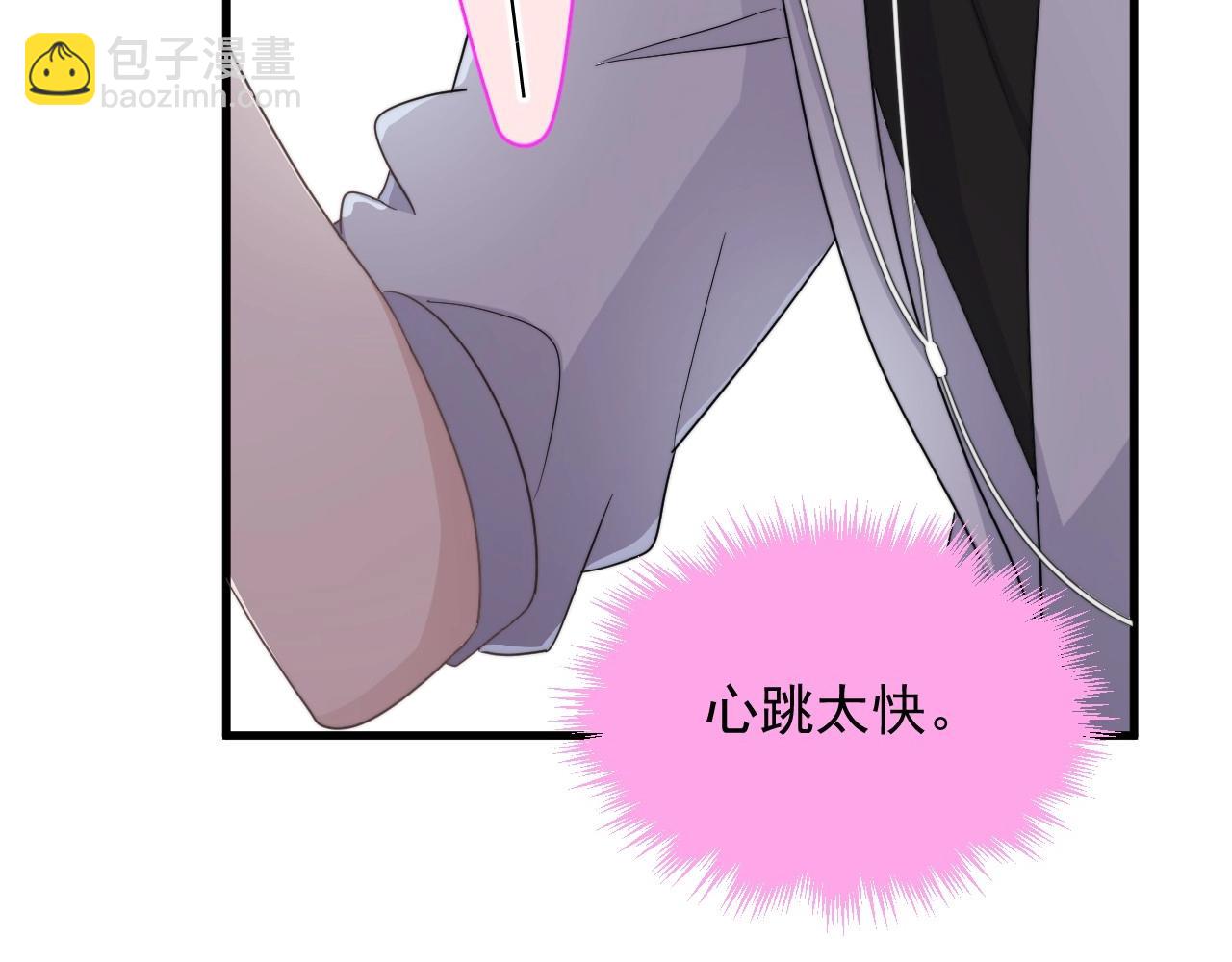 第113话 充充电(1/3)-第121话