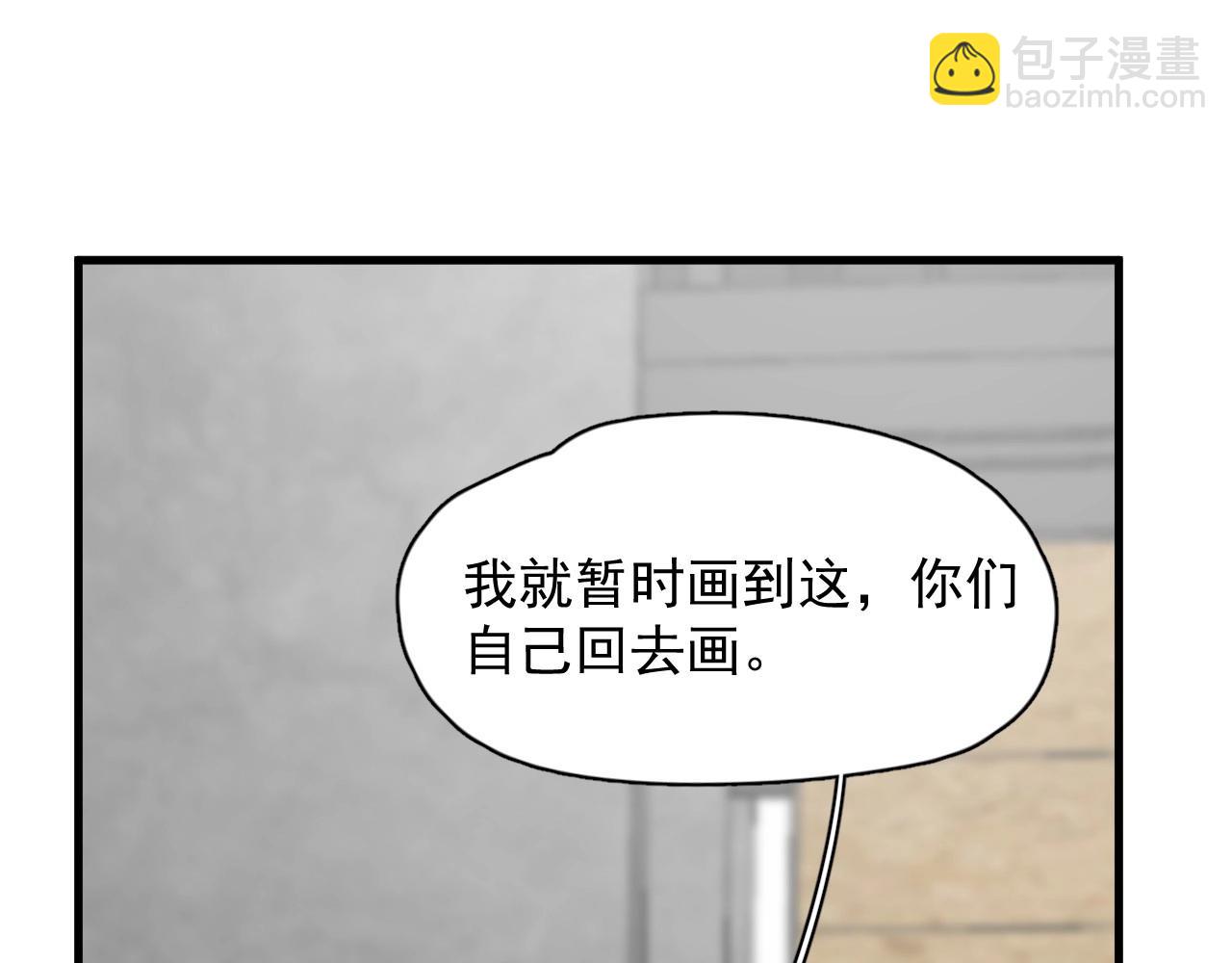 第113话 充充电(1/3)-第121话