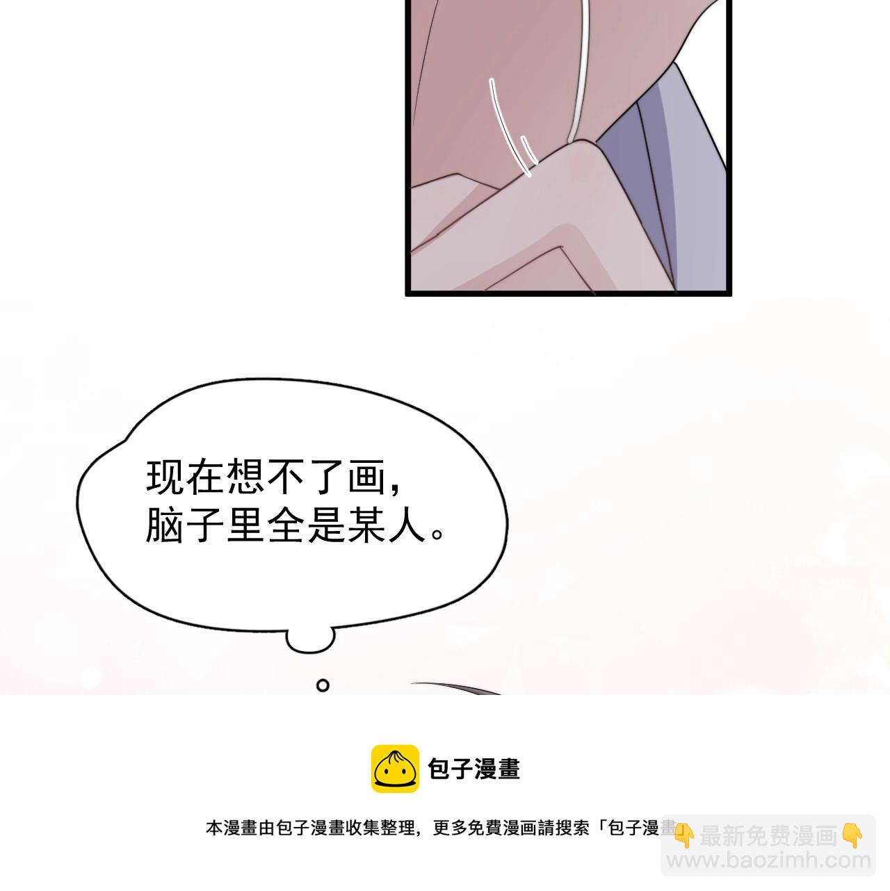 第113话 充充电(1/3)-第121话