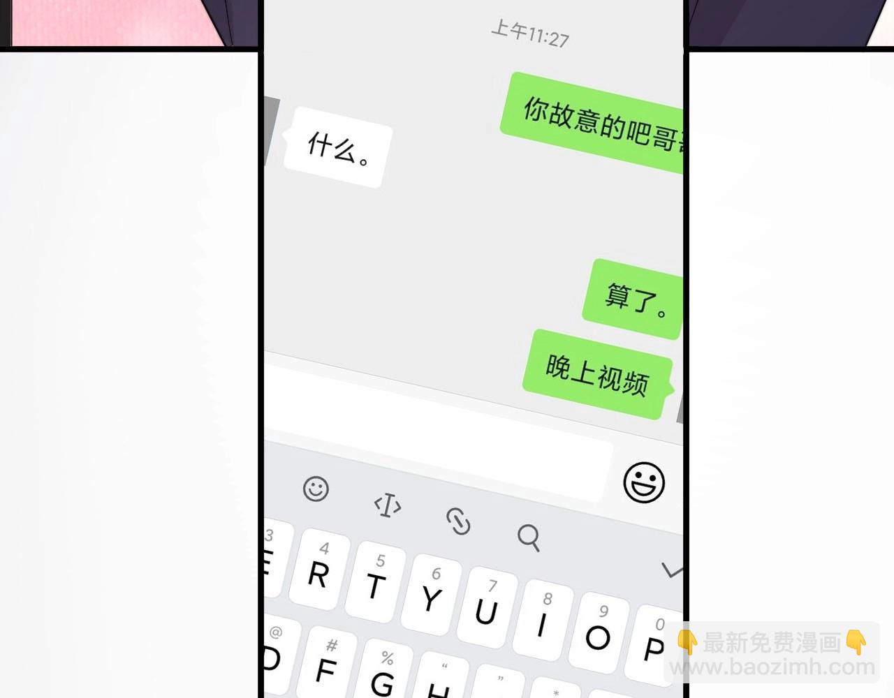 第113话 充充电(1/3)-第121话