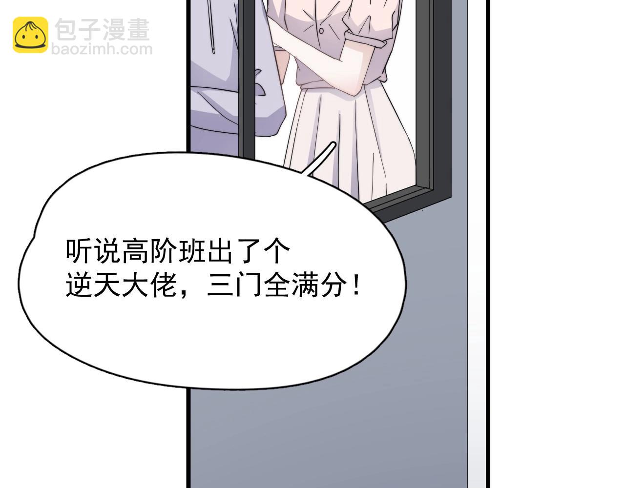 第113话 充充电(1/3)-第121话