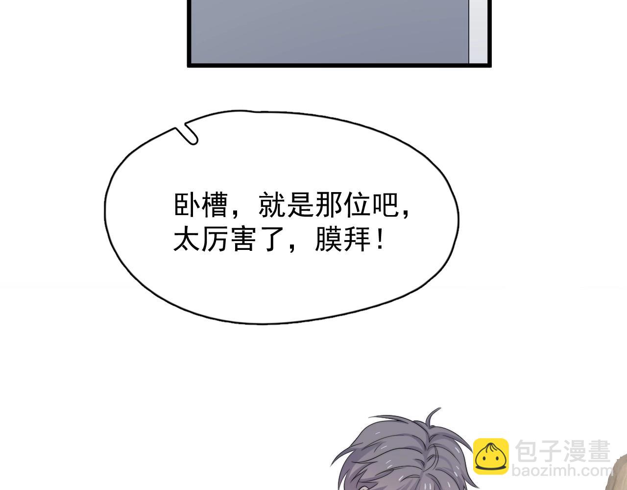第113话 充充电(1/3)-第121话