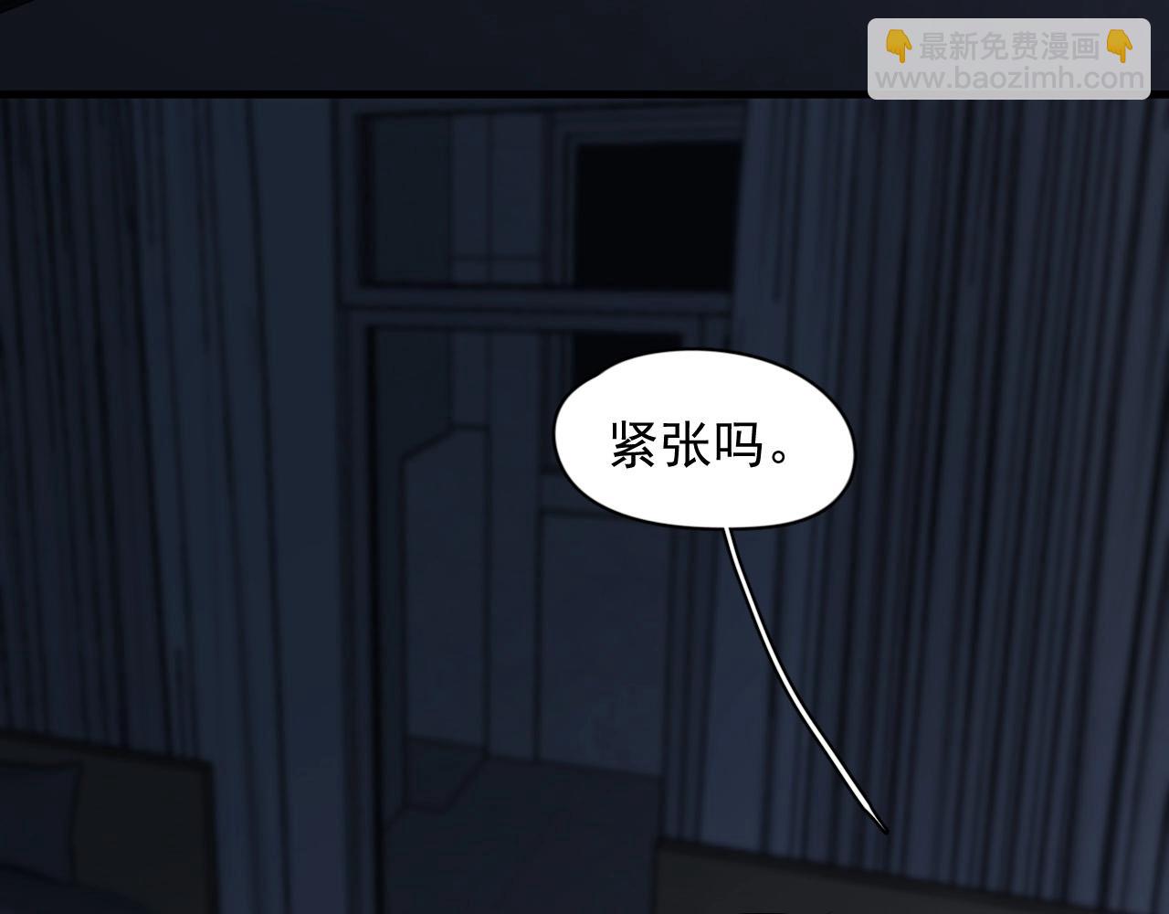 第115话 紧张吗？(1/3)-第123话