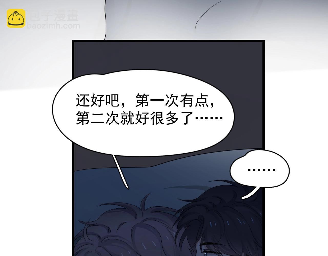 第115话 紧张吗？(1/3)-第123话
