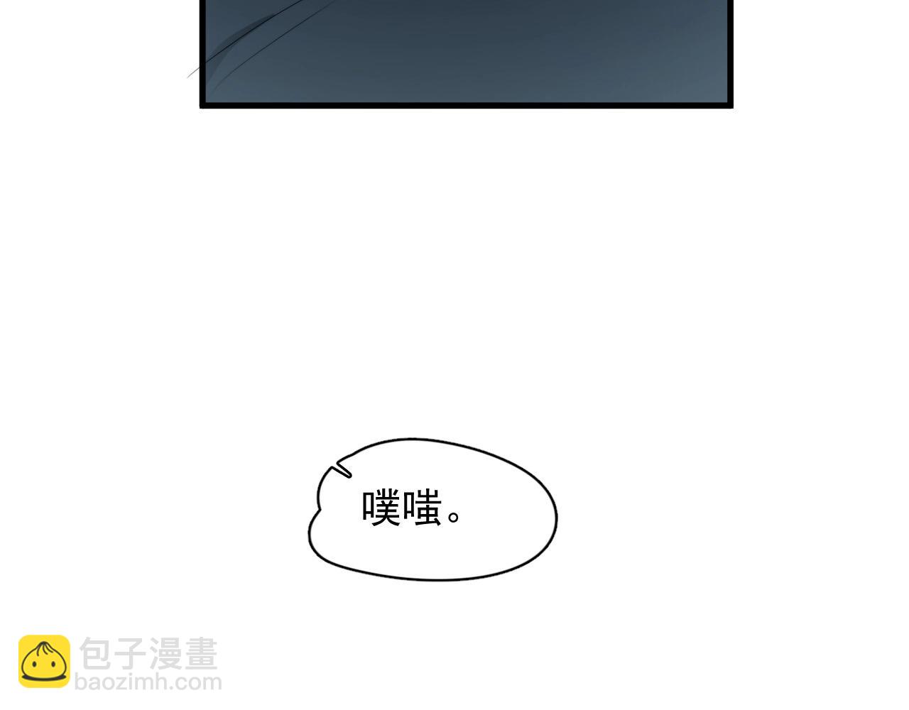 第115话 紧张吗？(1/3)-第123话