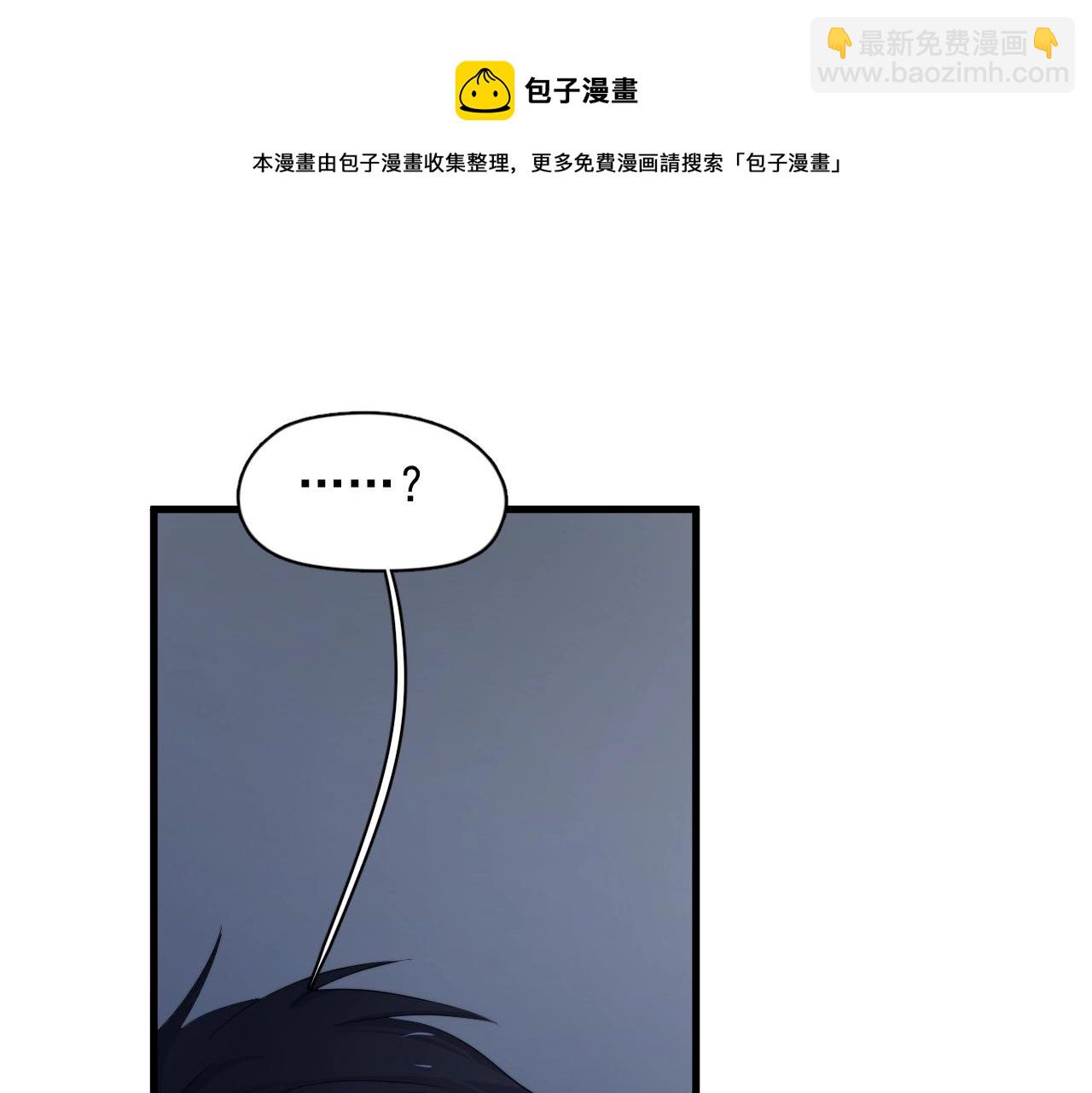 第115话 紧张吗？(1/3)-第123话