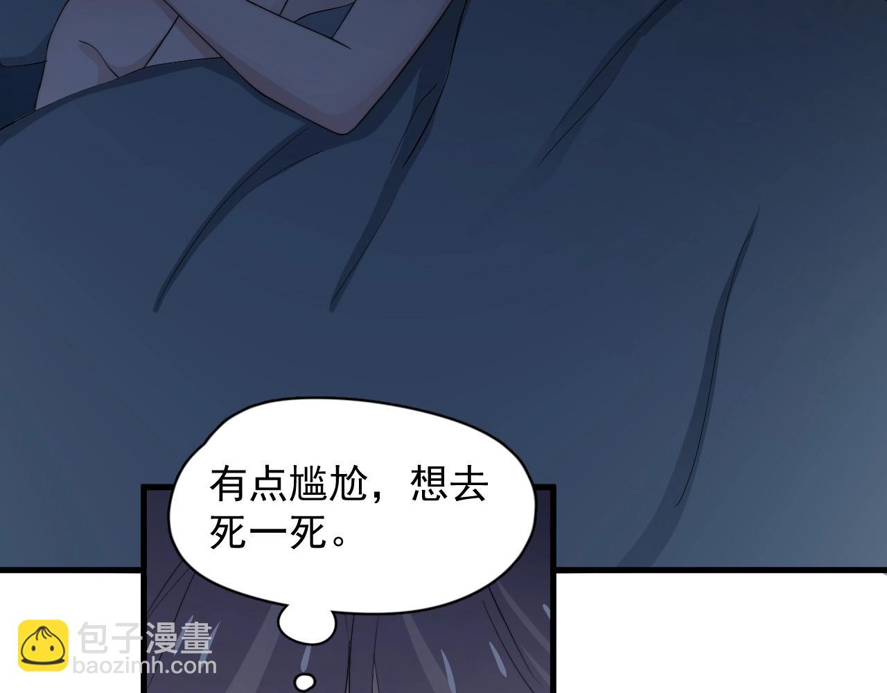 第115话 紧张吗？(1/3)-第123话