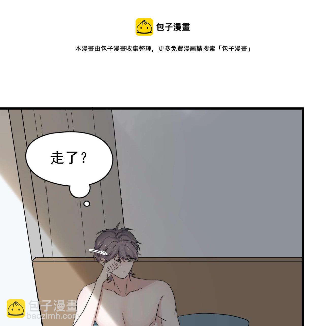 第115话 紧张吗？(1/3)-第123话