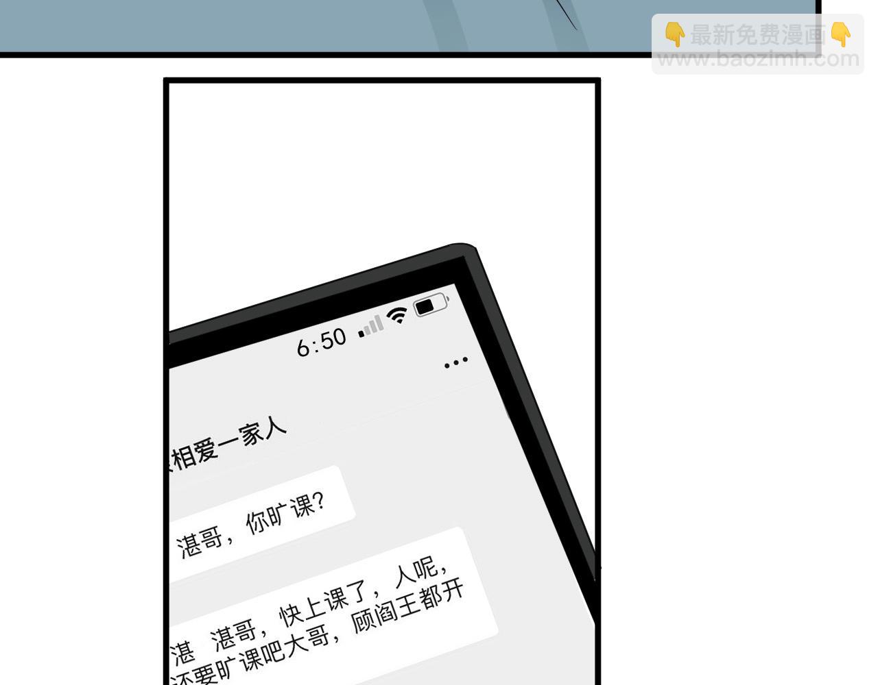 第115话 紧张吗？(1/3)-第123话