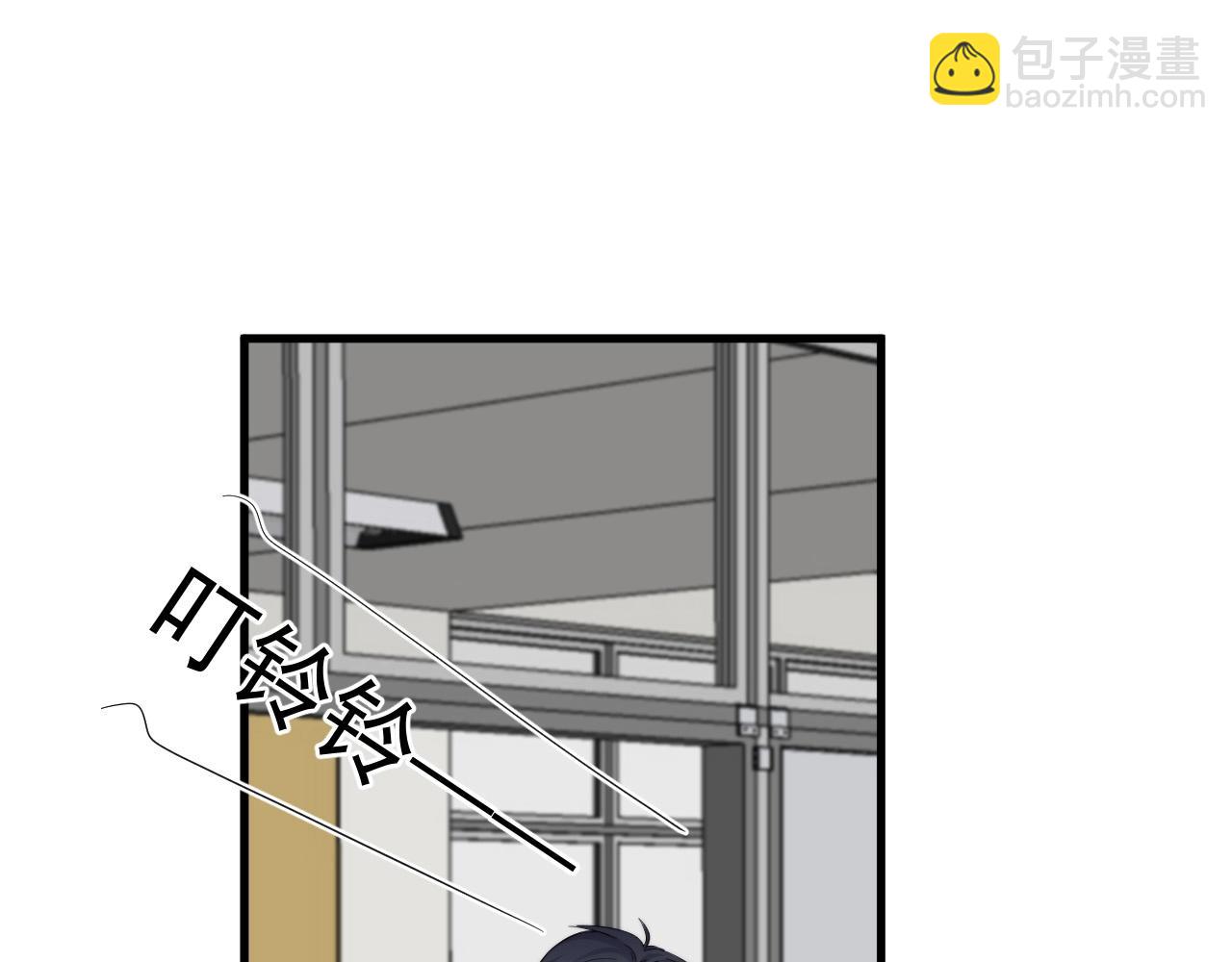 第115话 紧张吗？(1/3)-第123话