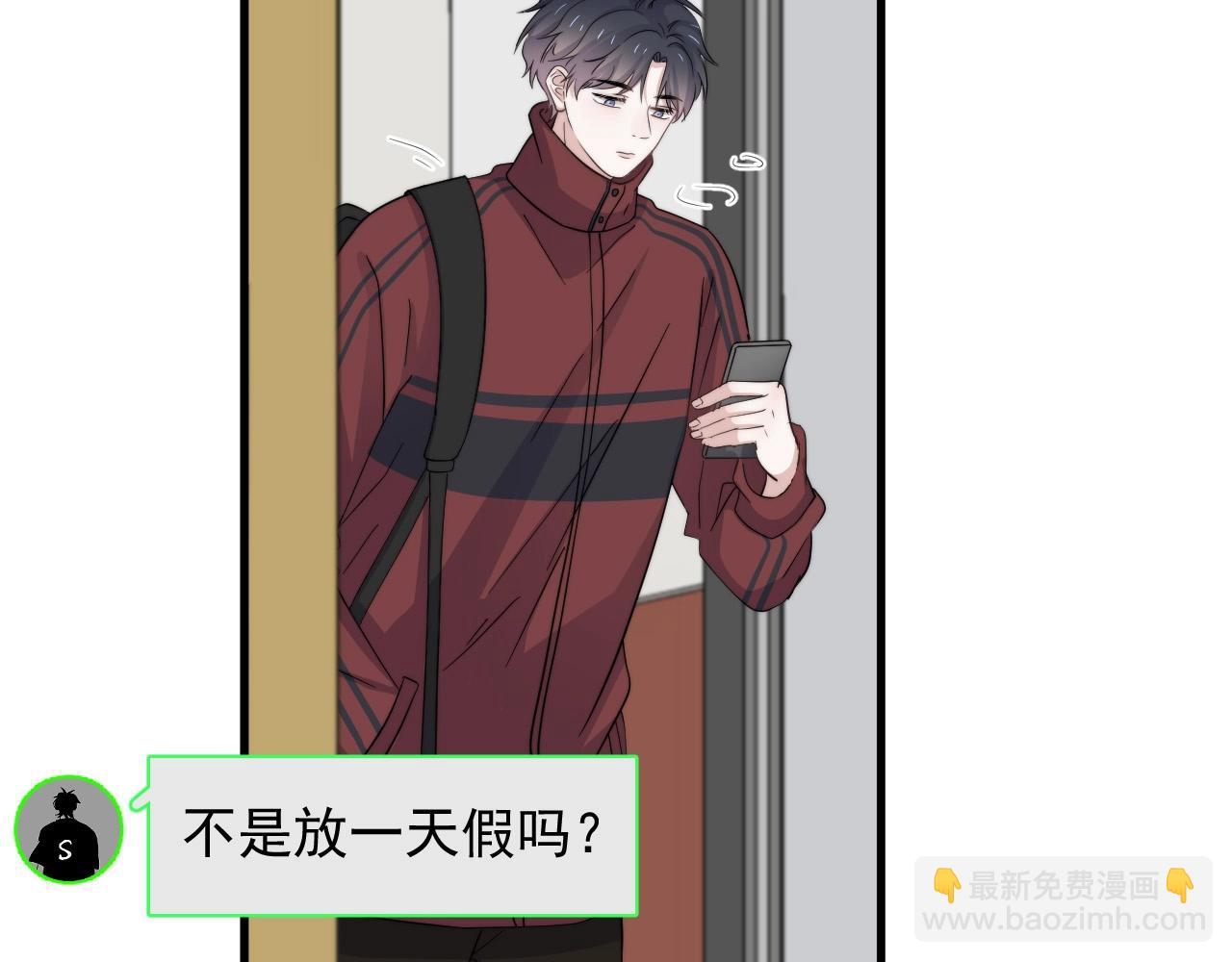第115话 紧张吗？(1/3)-第123话