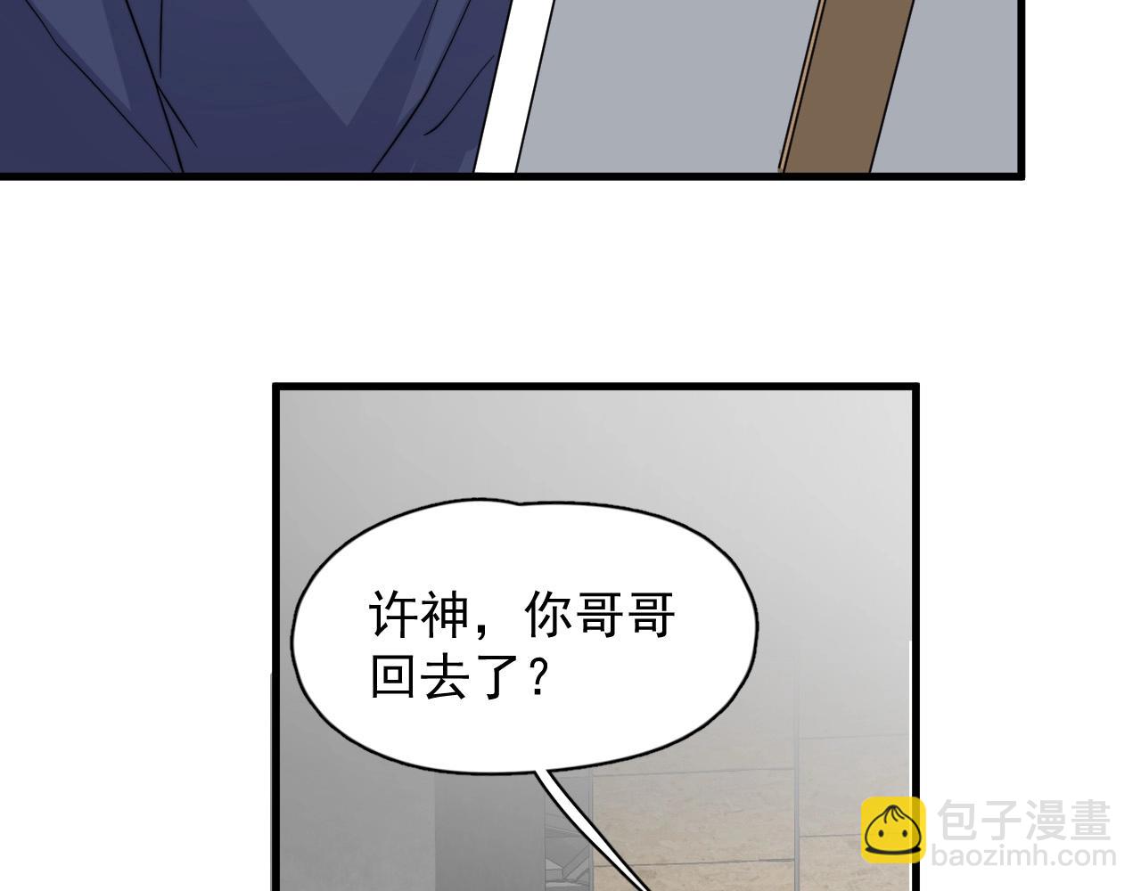 第115话 紧张吗？(1/3)-第123话