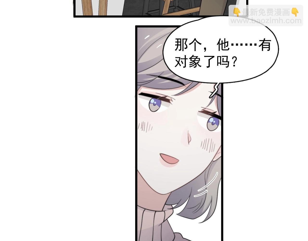 第115话 紧张吗？(1/3)-第123话