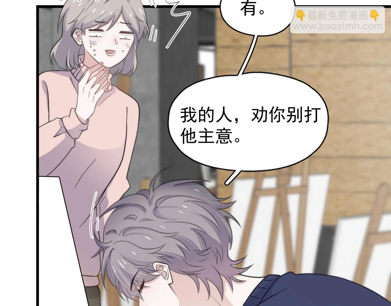 第115话 紧张吗？(1/3)-第123话