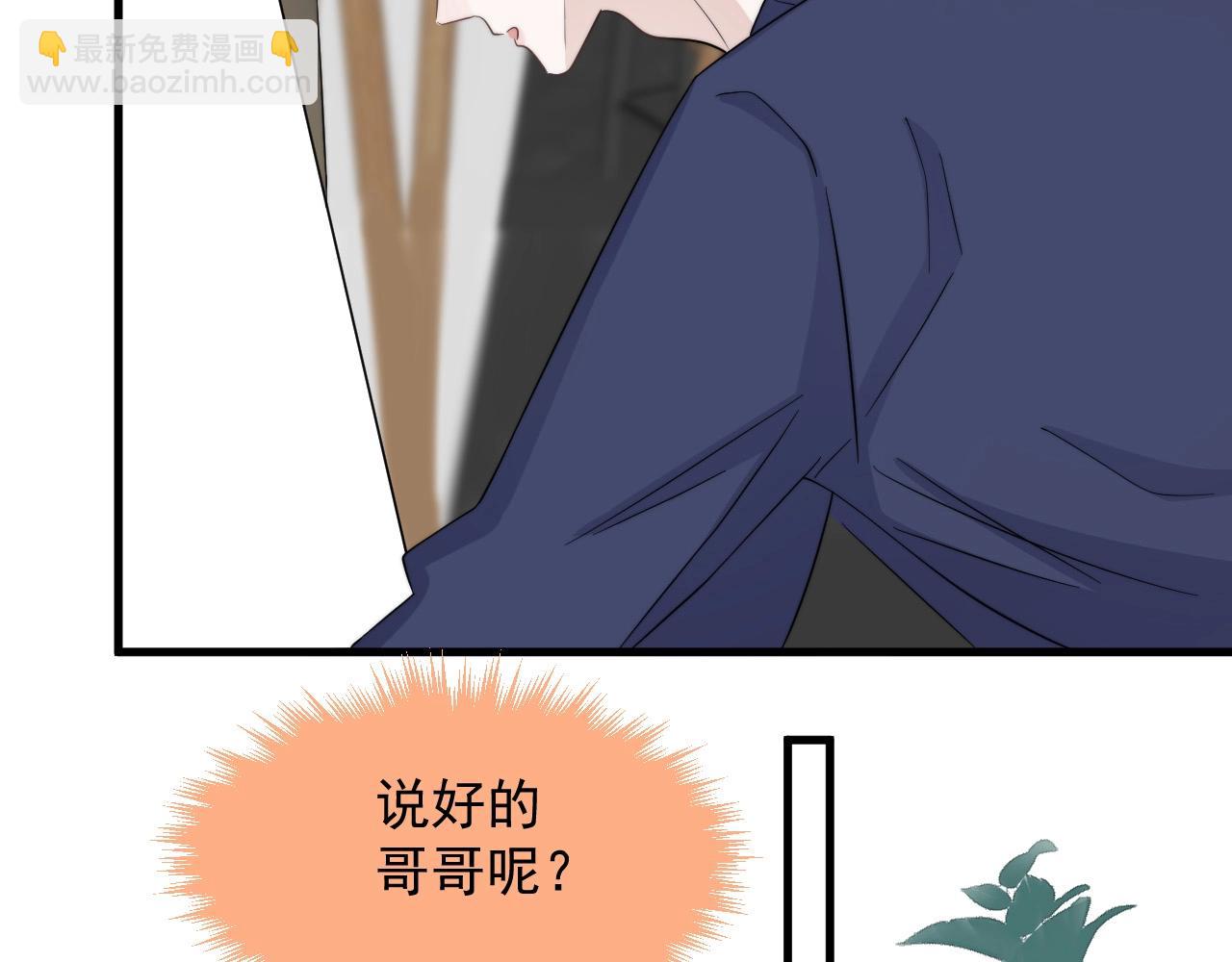 第115话 紧张吗？(1/3)-第123话