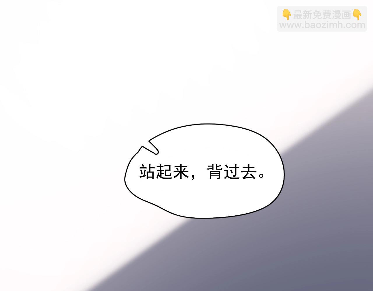 第115话 紧张吗？(1/3)-第123话