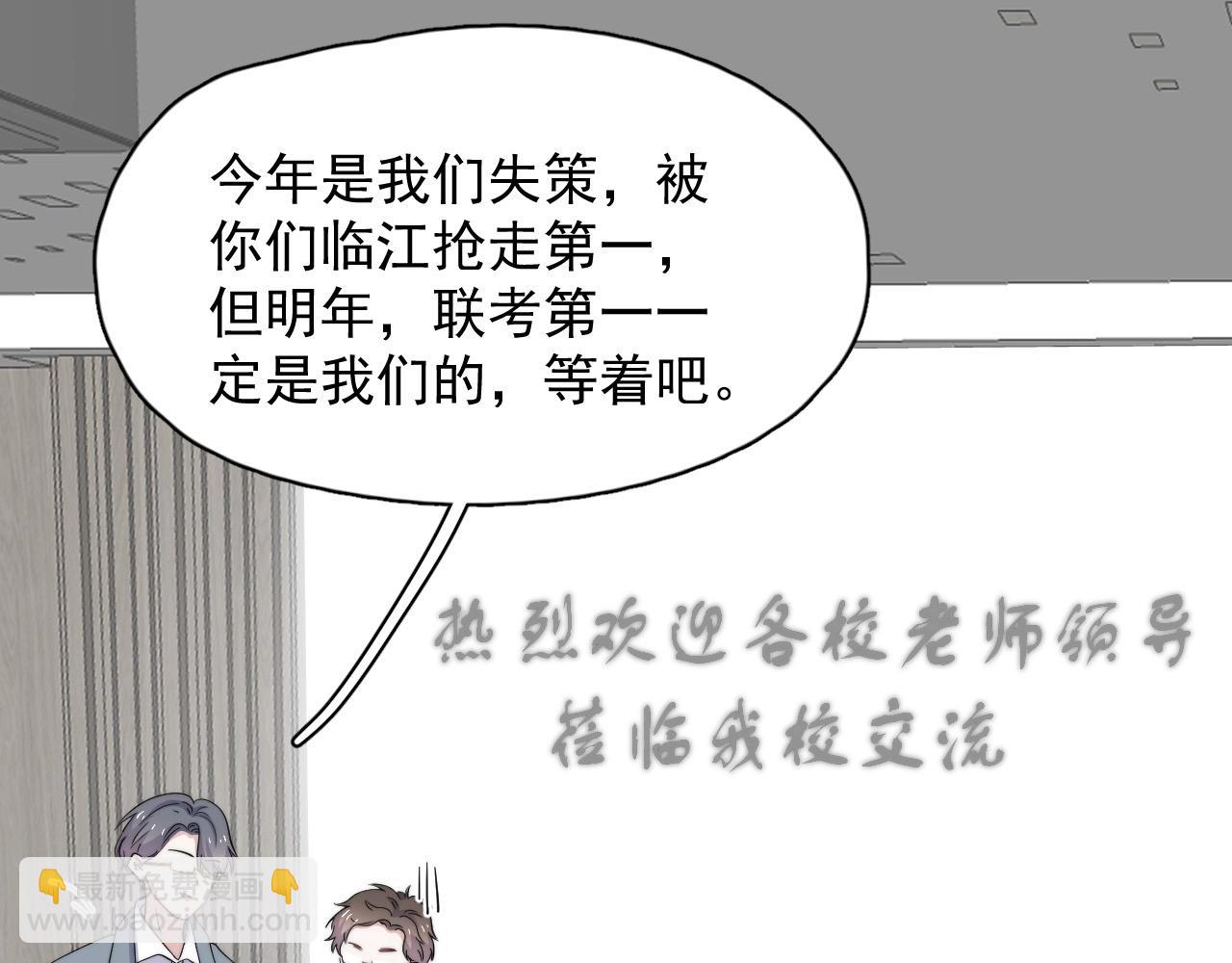 第117话 因为你是你(1/2)-第125话
