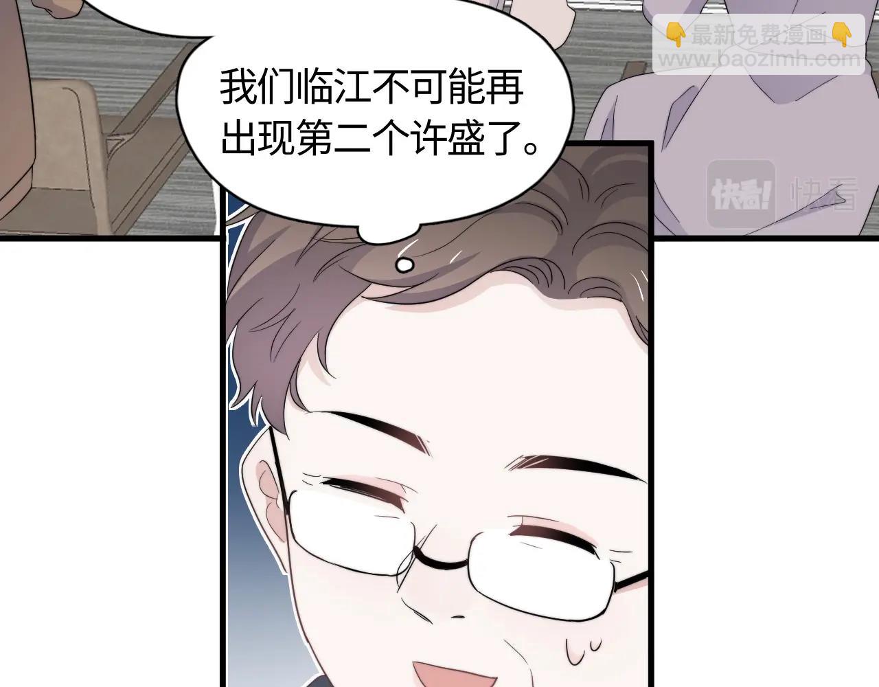 第117话 因为你是你(1/2)-第125话