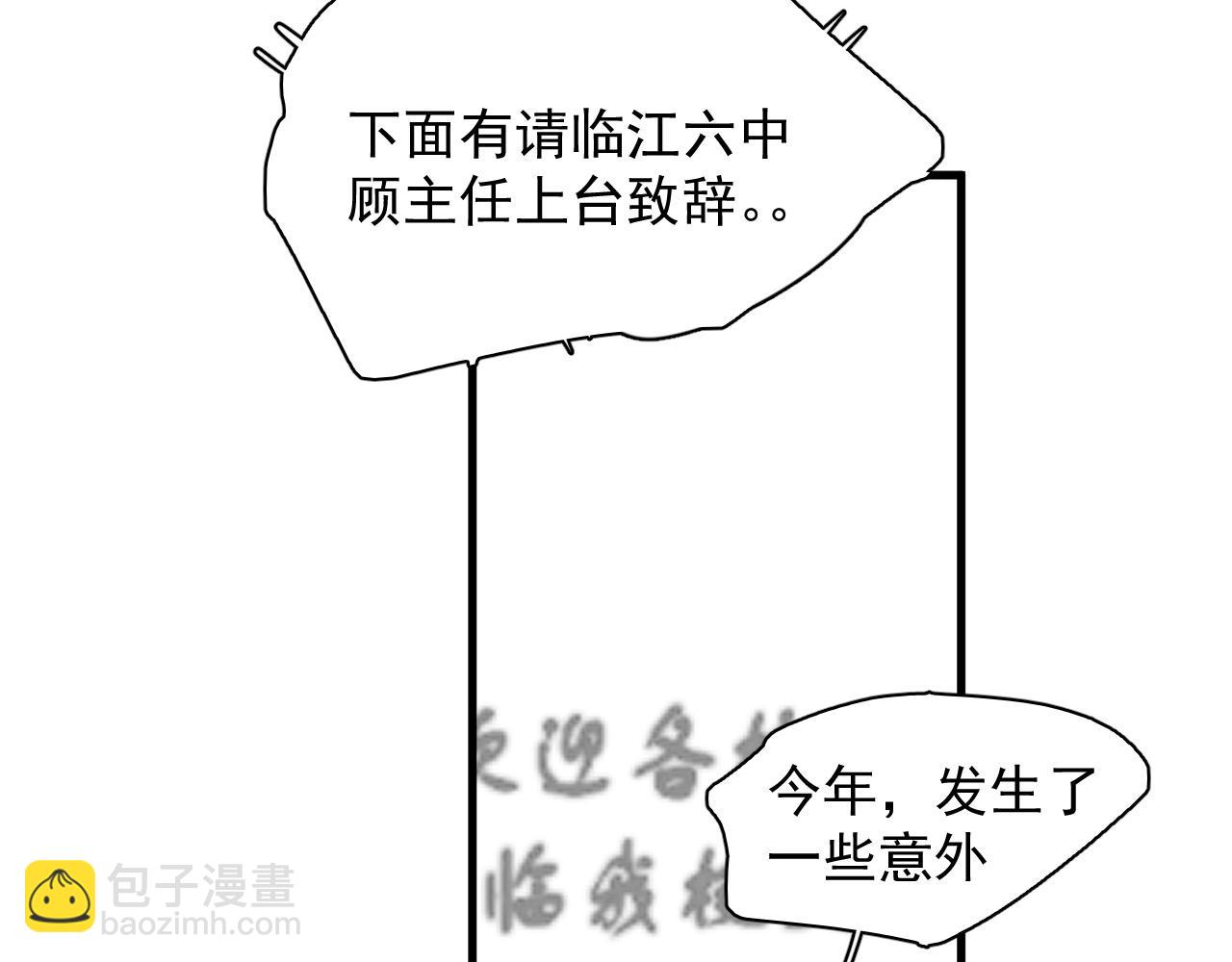 第117话 因为你是你(1/2)-第125话