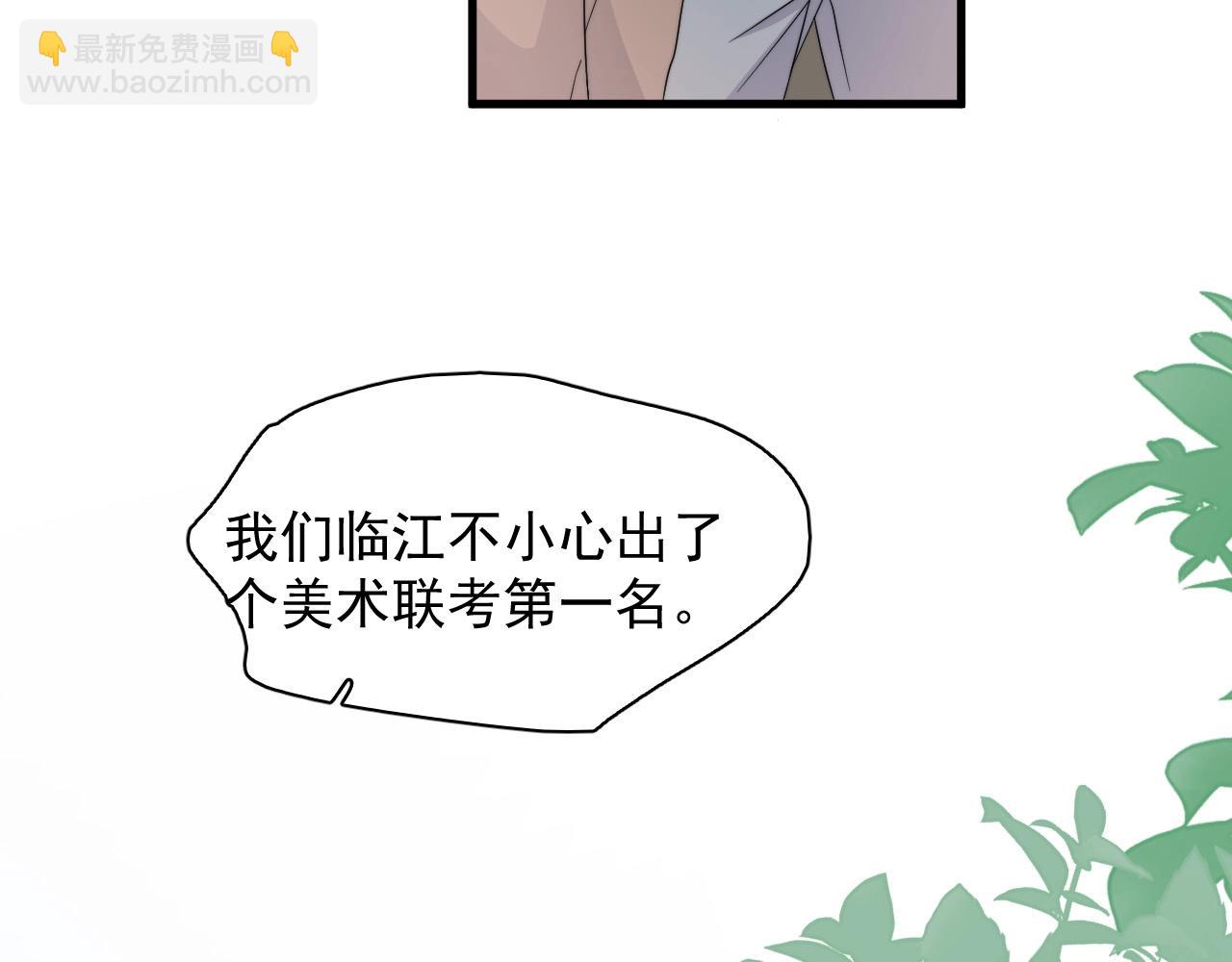 第117话 因为你是你(1/2)-第125话